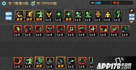 DNF鬼泣86辅助刷图加点非契约3