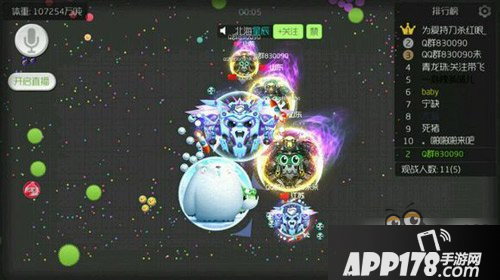 球球大作战叠分身前压式的操作技巧分享