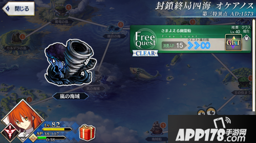 命运冠位指定C玉藻前灵基突破素材来源汇总