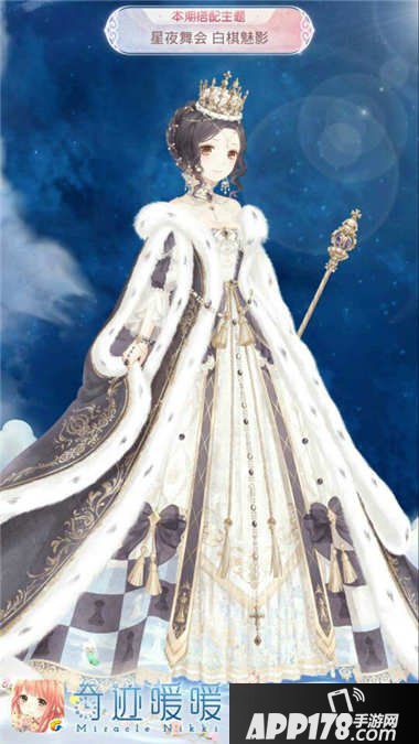 奇迹暖暖星夜舞会白棋魅影平民高赞搭配攻略