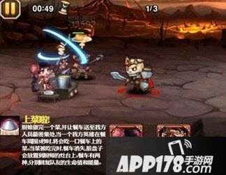 小冰冰传奇厨娘技能详解