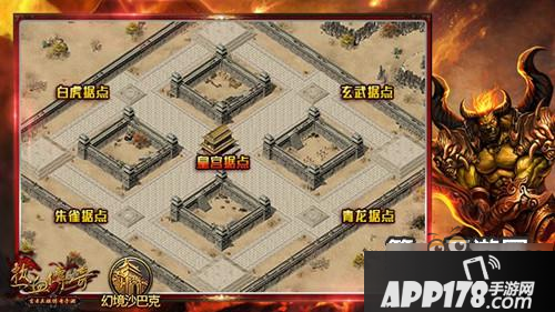 热血传奇手机版速攻沙巴克战役打法战术详解