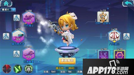 少女咖啡枪装备碎片