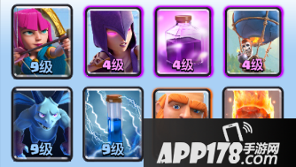 皇室战争国王杯随机卡组大全 17套卡组玩法分析