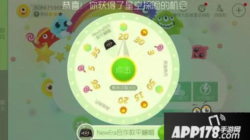 球球大作战星进入星空探险活动的方法分享