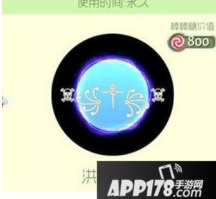 球球大作战蝴蝶翅膀