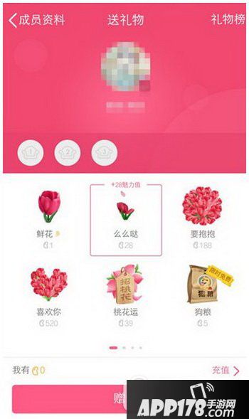 qq狗粮怎么送 qq狗粮有什么用3