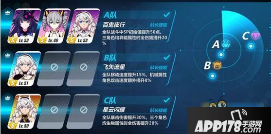 崩坏3外传3-1怎么过 外传3-1千年之扉过关技巧