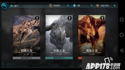 无尽之剑命运工匠击杀攻略