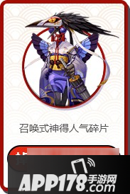 阴阳师11月11日有哪些活动 双十一活动总汇