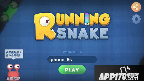 蛇蛇大作战心理学之三大错觉分析