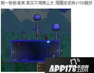 泰拉瑞亚蘑菇人入住条件