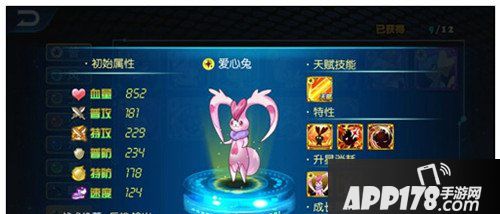 城市精灵GO奶妈推荐