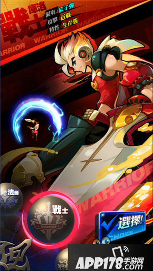 天际冒险队哪个职业好 职业选择攻略