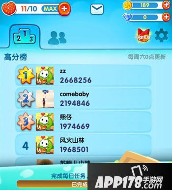 一起割绳子2pvp玩法