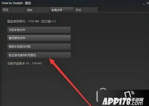 easyanticheat launcher已停止工作怎么办5