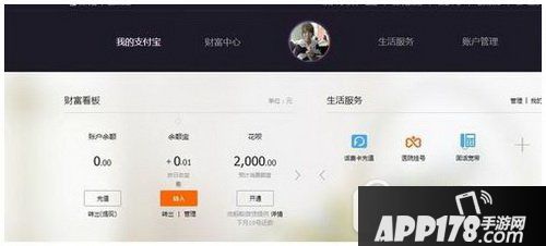 支付宝存金宝怎么赚钱 支付宝存金宝赚钱方法流程