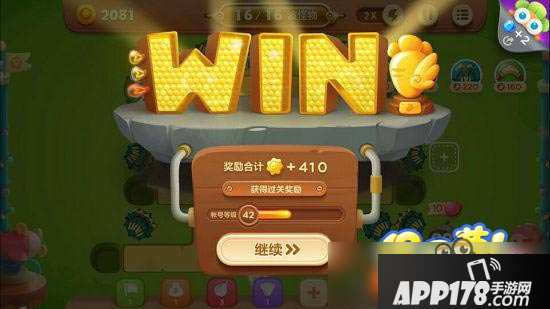 保卫萝卜3游乐场第31关图文攻略 游乐场第31关金萝卜通关布阵