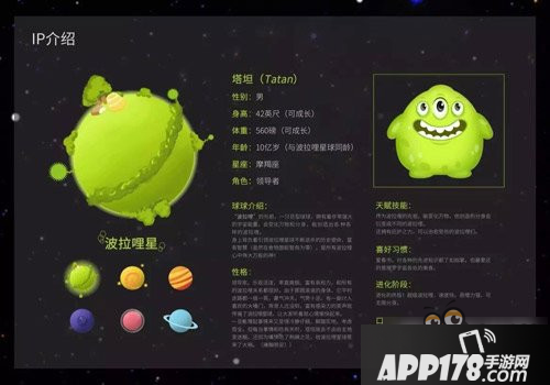 球球大作战全球招募勇士活动玩法及奖励介绍