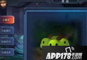 迷雾世界小精灵获取攻略