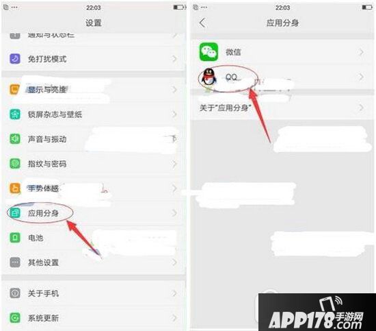 oppo r9s应用分身怎么开 oppo r9s应用分身设置图文教程