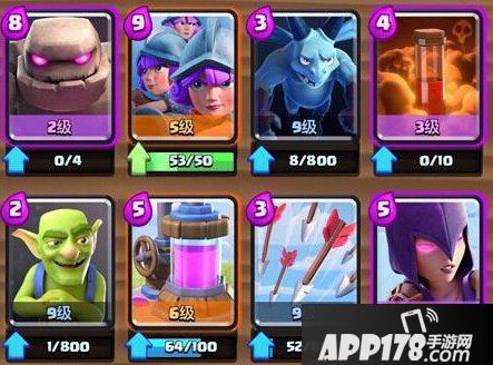 皇室战争石头人女巫卡组