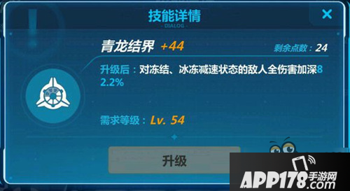 崩坏3鬼铠搭配爱迪生 自动触发青龙