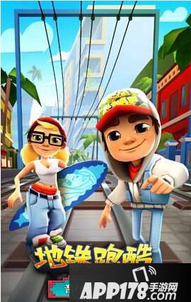 地铁跑酷新加坡版对战攻略