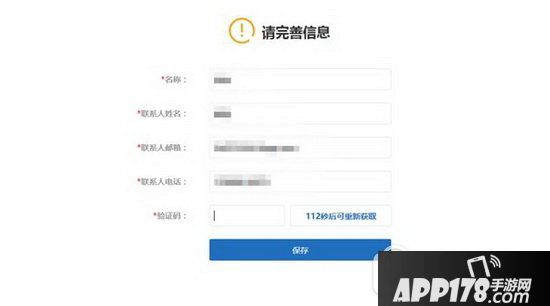 360企业云盘怎么实名认证 360企业云盘要实名认证吗