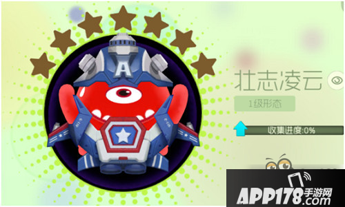 球球大作战可以免费领取的皮肤大盘点