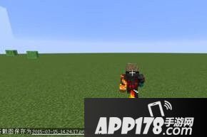 我的世界火焰脚印制作教程