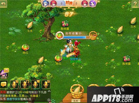 梦幻西游手游感恩盛宴