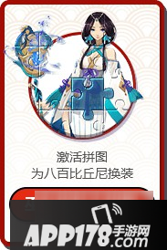 阴阳师11月11日有哪些活动 双十一活动总汇