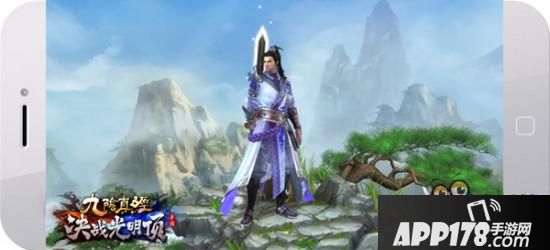 演绎全新武侠 手游《决战光明顶》两大门派首曝