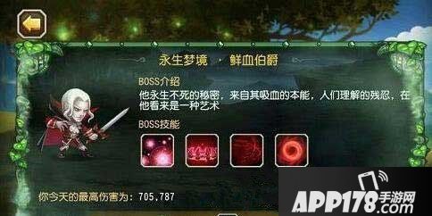 小冰冰传奇鲜血伯爵通关攻略