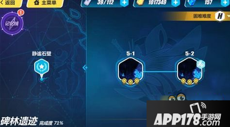 崩坏3外传5-2连击怎么刷 外传5-2连击攻略