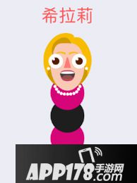 贪吃蛇大作战皮肤希拉莉图鉴 皮肤希拉莉怎么得