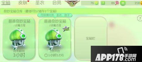 球球大作战无限金蘑菇