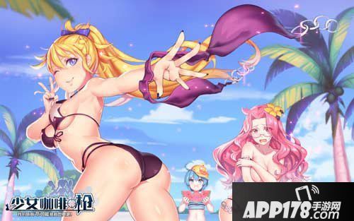 少女咖啡枪阿尔特弥斯详解