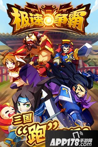 可以这很三国好玩吗 可以这很三国玩法简介