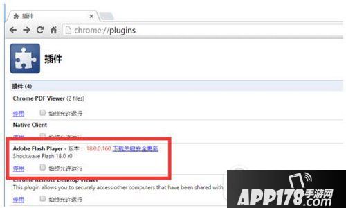 谷歌浏览器flash过期怎么办 谷歌浏览器提示flash过期解决方法