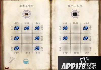 我的世界法杖减耗攻略