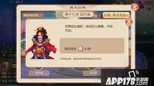 梦幻诛仙