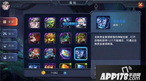 迷雾世界赏金玩法解析