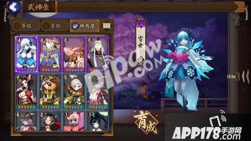 阴阳师手游式神升星条件是什么 式神升星材料一览