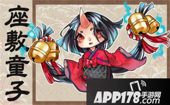 阴阳师座敷童子御魂搭配攻略