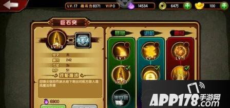 造梦西游4手游猪八戒前期技能搭配攻略