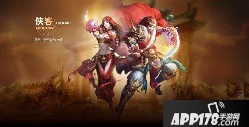 倩女幽魂手游侠客加点攻略