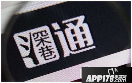 深港通什么时候开通 深港通开通时间最新消息