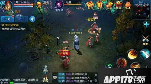 倩女幽魂手游挂机地点推荐